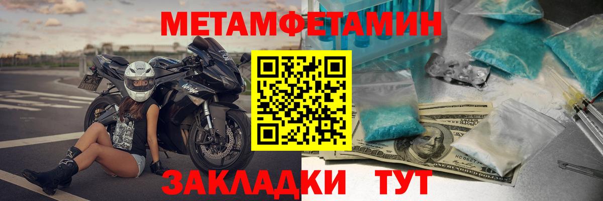 Ртищево  Amphetamine 97%  Вход с VPN 