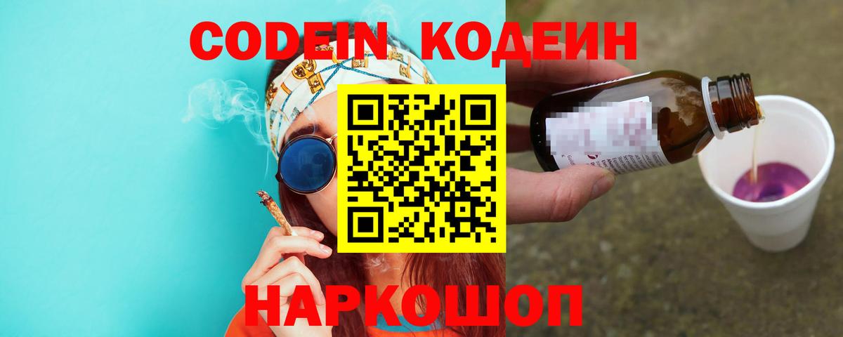 ГАШ  Ртищево  МЕФ   Вход с VPN  ГАШ  Марихуана 