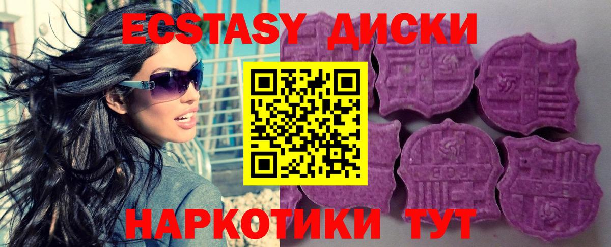 Ртищево  Экстази Cube  Экстази  Вход с VPN  что такое наркотик  ЭКСТАЗИ 250 мг 