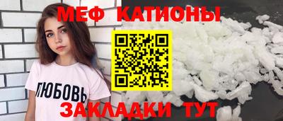 мефедрон Туймазы