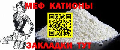 мефедрон Туймазы
