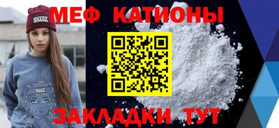 мефедрон Туймазы