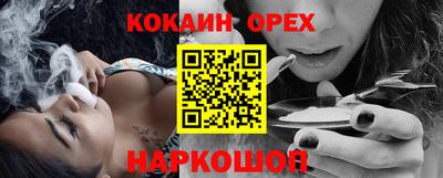 2c-b Тулун