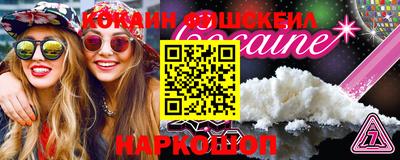 мефедрон Туймазы
