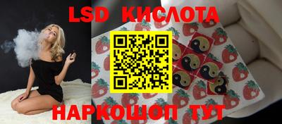 2c-b Тулун