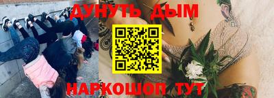 мефедрон Туймазы