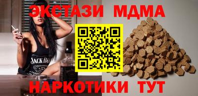 MDMA Тула