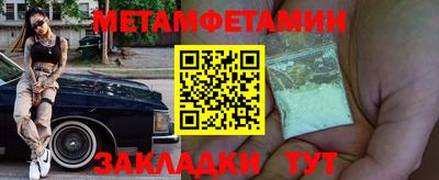 мефедрон Туймазы