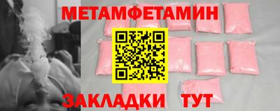 мефедрон Туймазы