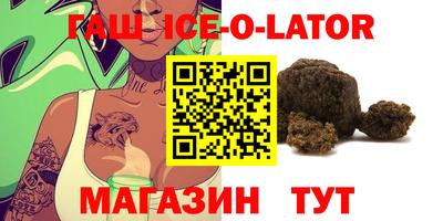2c-b Тулун