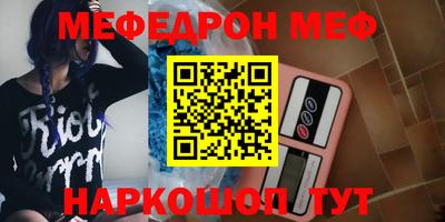 2c-b Тулун