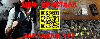 мефедрон Туймазы