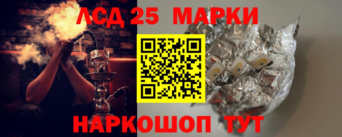 omg как зайти  Вход с VPN  ЛСД экстази  Лсд 25 экстази кислота  Ртищево  Лсд 25 экстази ecstasy 