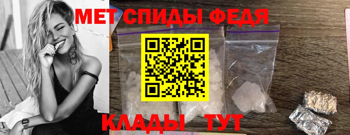 Метамфетамин Декстрометамфетамин 99.9% Ртищево