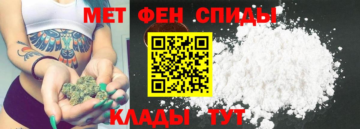 Метамфетамин мет  Вход с VPN  Метамфетамин мет  Метамфетамин  Ртищево 