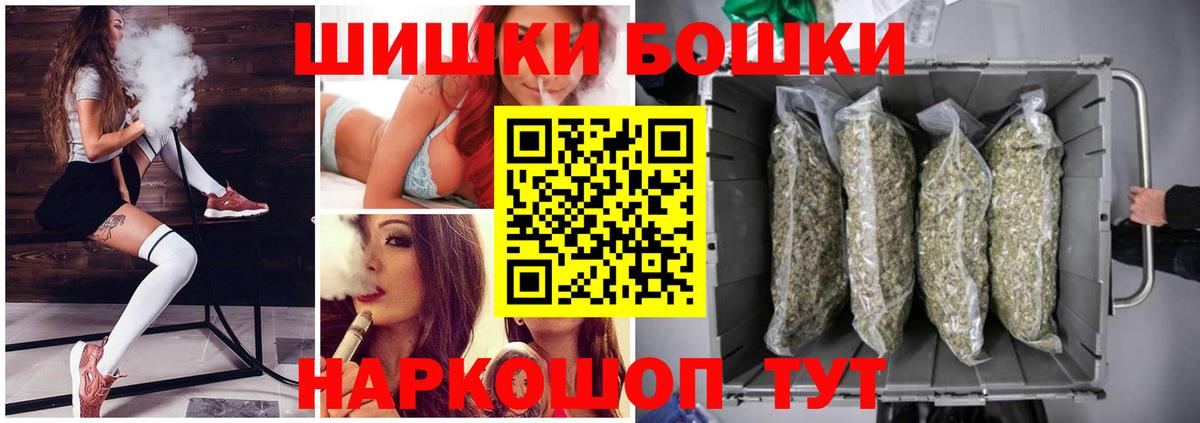 Ртищево  Шишки марихуана Ganja  Конопля конопля  Вход с VPN  Каннабис Ganja 